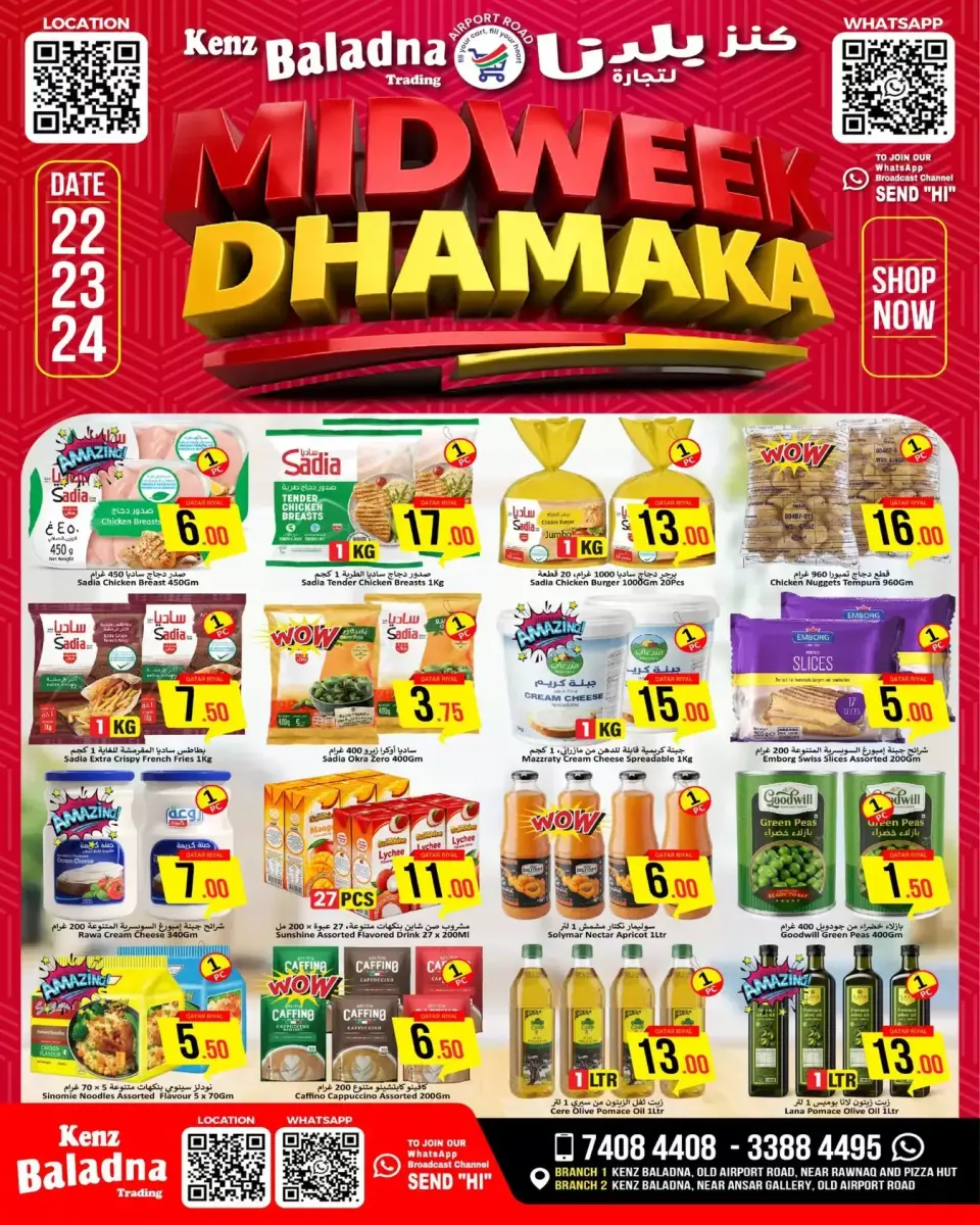 Ofertas de Kenz Baladna﻿ Katar de 22 a 24 junio 2026 BLASTER DE PRECIOS DE MITAD DE SEMANA - Kenz Baladna﻿ - Katar - 22 junio 2026 – 24 junio 2026 - Página 1