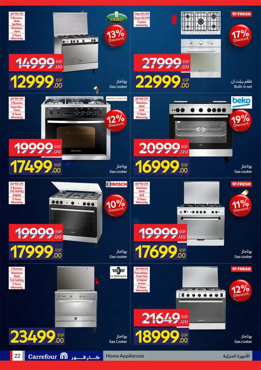 Carrefour Egypt offers from 22 June to 5 July 2026 Carrefour Shopping Festival - Page 22