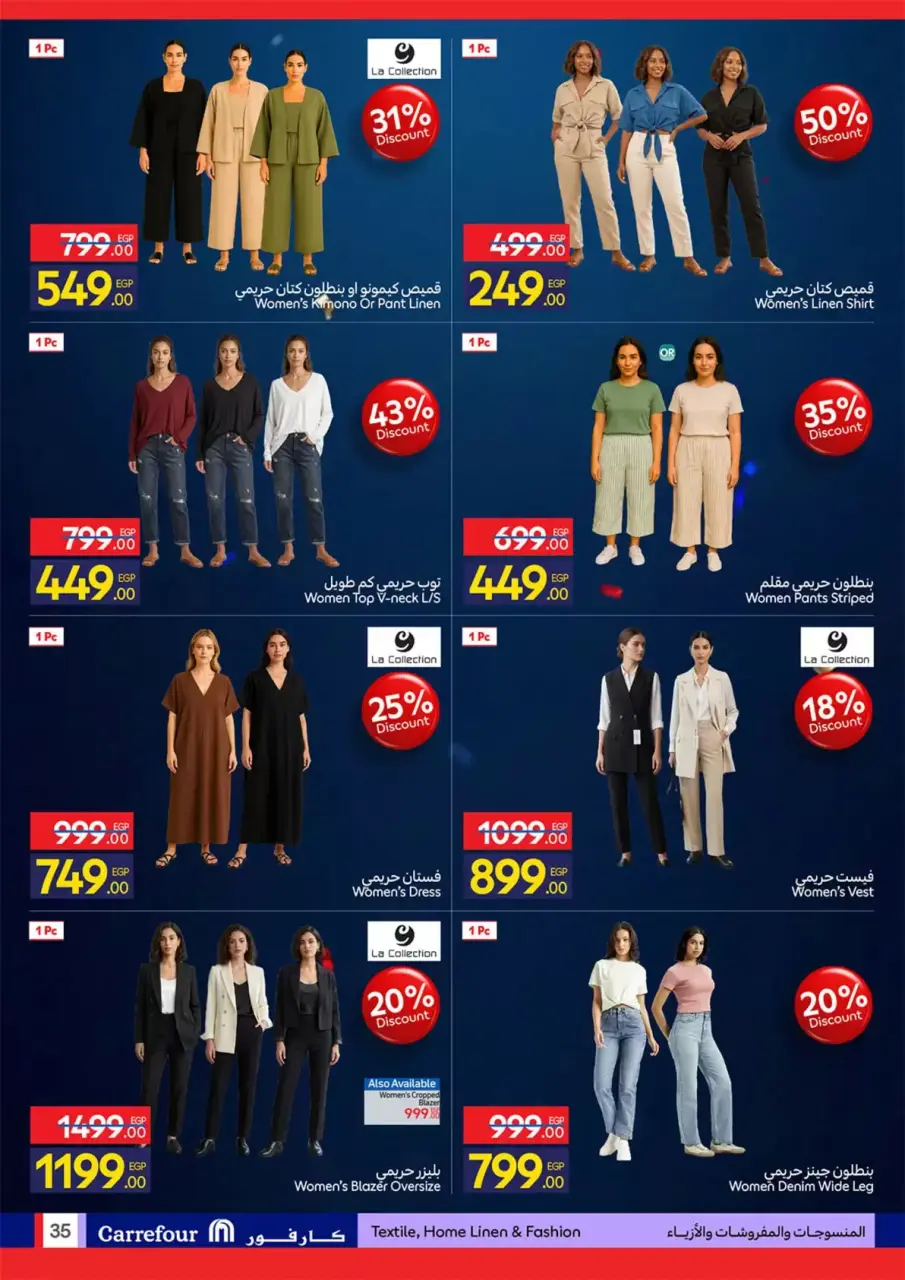 Carrefour Egypt offers from 22 June to 5 July 2026 Carrefour Shopping Festival - Page 35