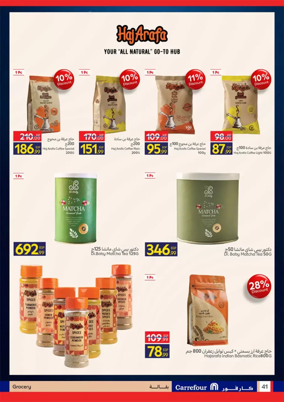 Carrefour Egypt offers from 22 June to 5 July 2026 Carrefour Shopping Festival - Page 41