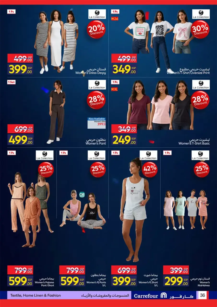 Carrefour Egypt offers from 22 June to 5 July 2026 Carrefour Shopping Festival - Page 36