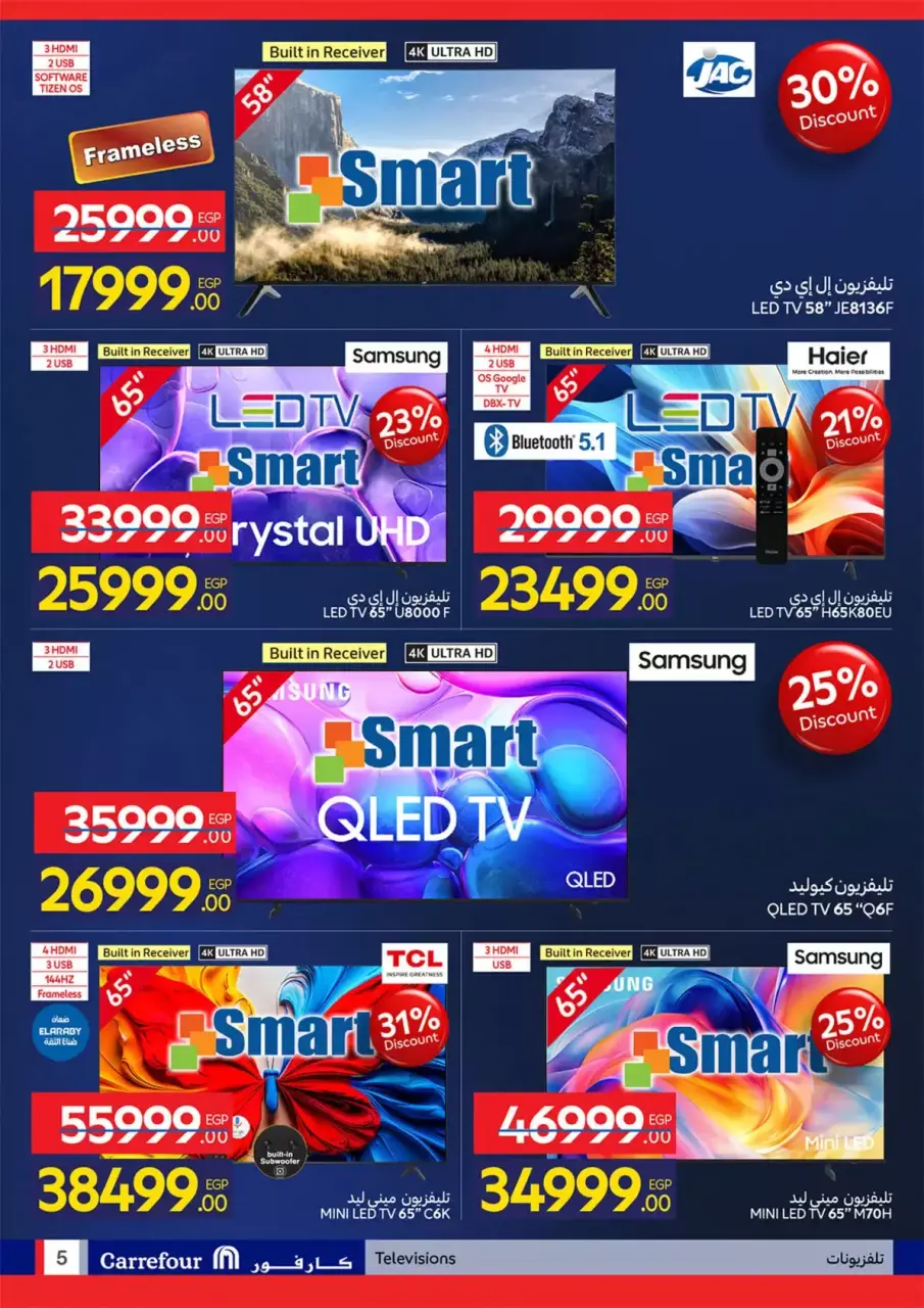 Carrefour Egypt offers from 22 June to 5 July 2026 Carrefour Shopping Festival - Page 5