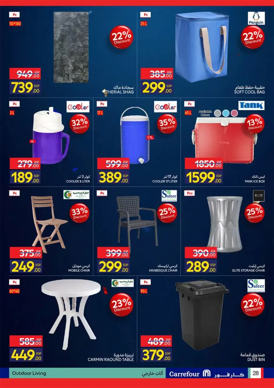 Carrefour Egypt offers from 22 June to 5 July 2026 Carrefour Shopping Festival - Page 28
