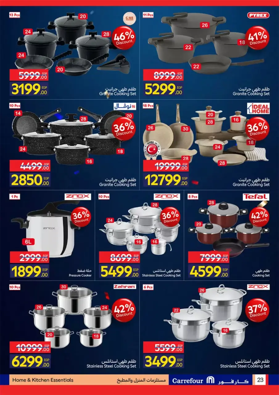 Carrefour Egypt offers from 22 June to 5 July 2026 Carrefour Shopping Festival - Page 23