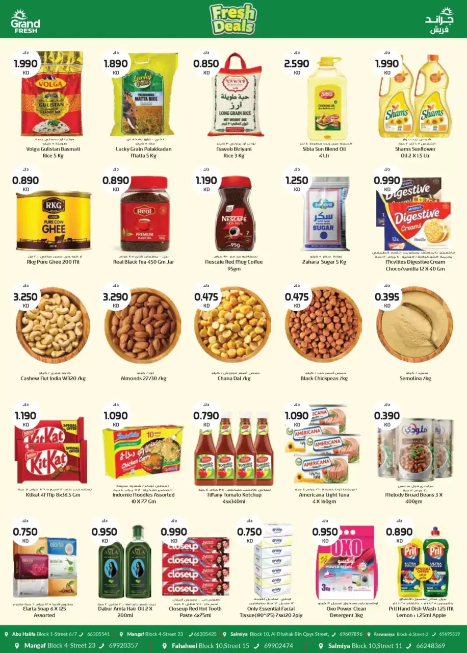 Ofertas de Grand fresco Kuwait de 22 a 26 junio 2026 Nuevas ofertas - Página 2