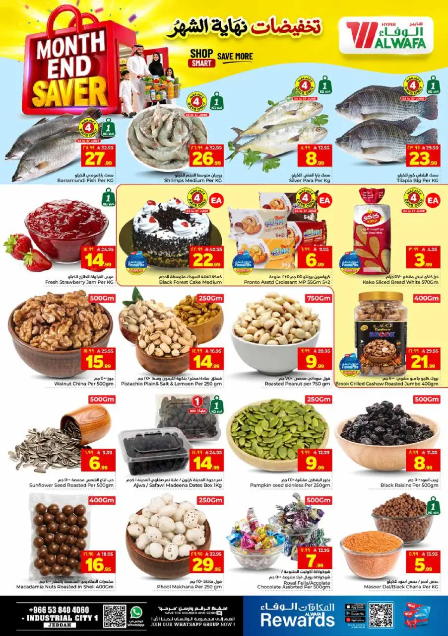 Ofertas de Hipermercado Al Wafa Jeddah de 8 a 14 Muharram 1448 AH (24 – 30 junio 2026) Venta de fin de mes - Página 3