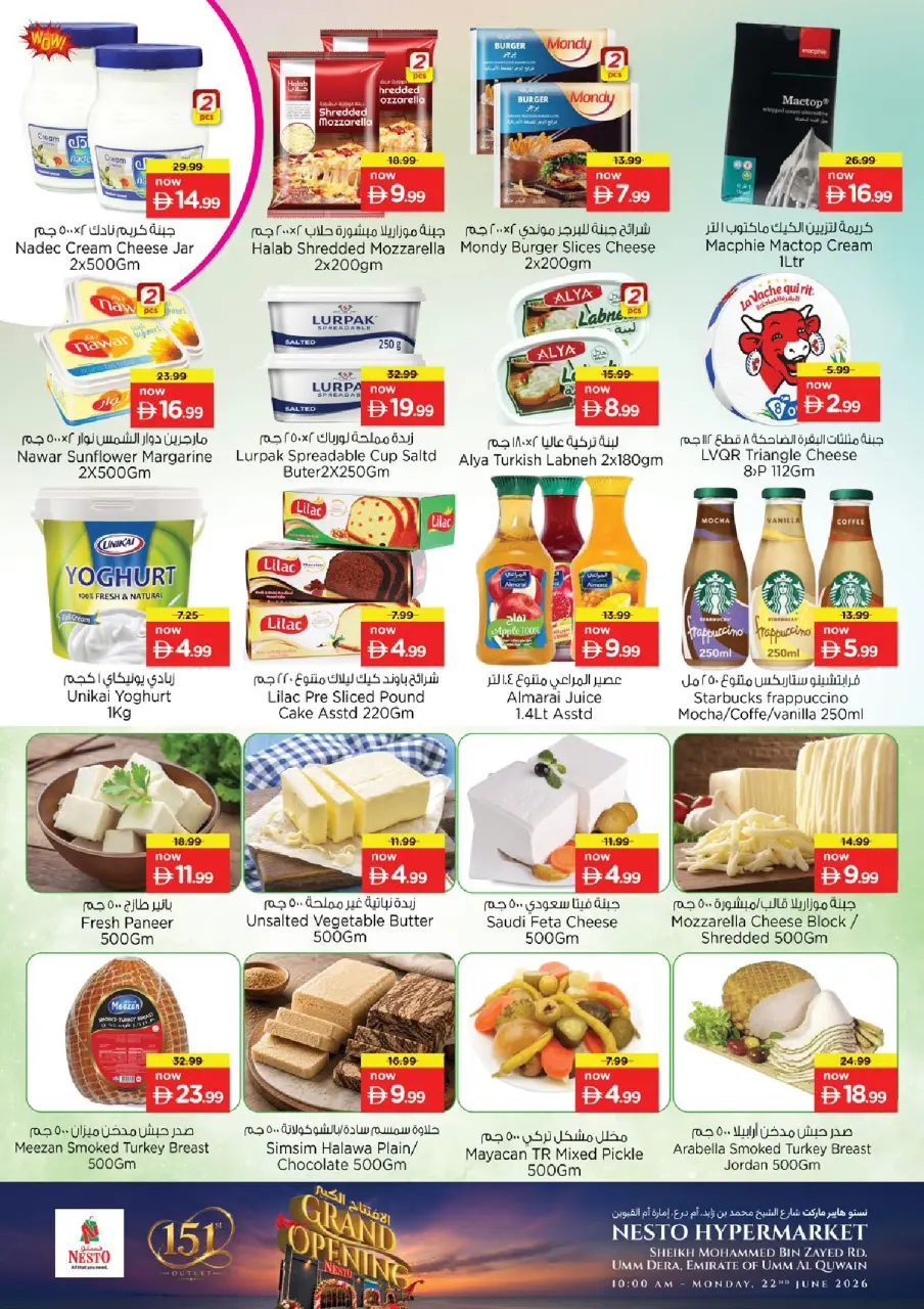 Ofertas de Nesto Umm Al Quwain de 22 a 24 junio 2026 Gran apertura Ofertas - Página 11