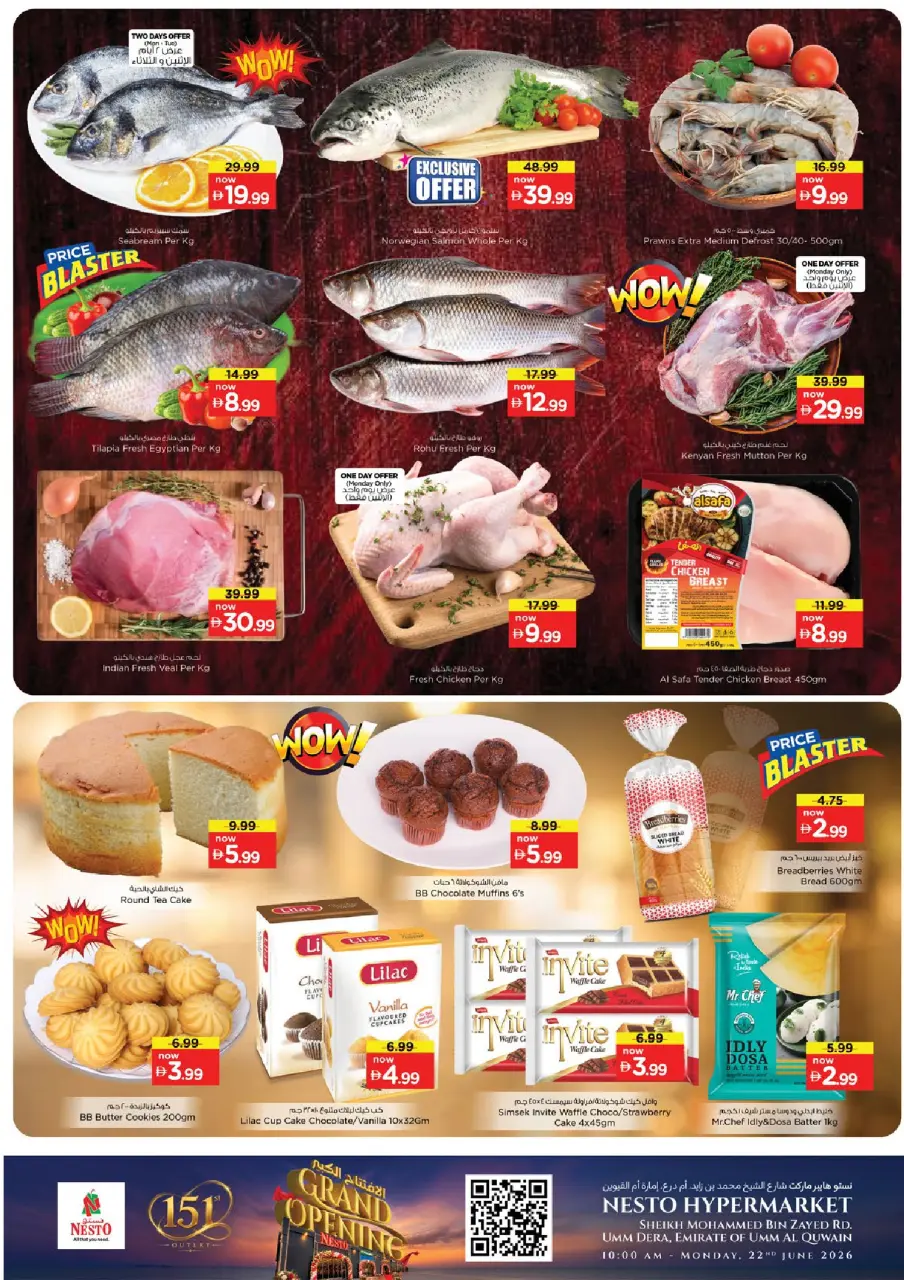 Ofertas de Nesto Umm Al Quwain de 22 a 24 junio 2026 Gran apertura Ofertas - Página 12