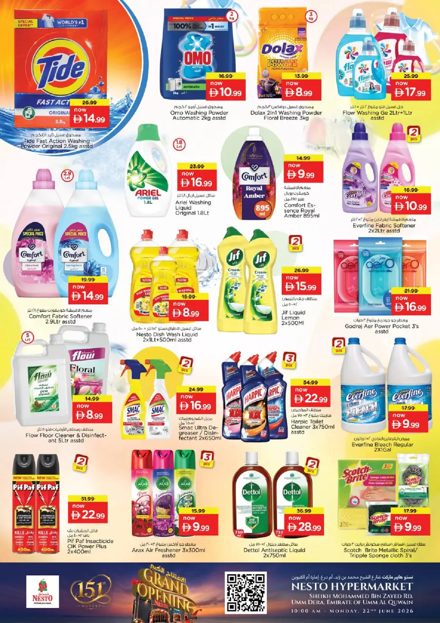 Ofertas de Nesto Umm Al Quwain de 22 a 24 junio 2026 Gran apertura Ofertas - Página 13
