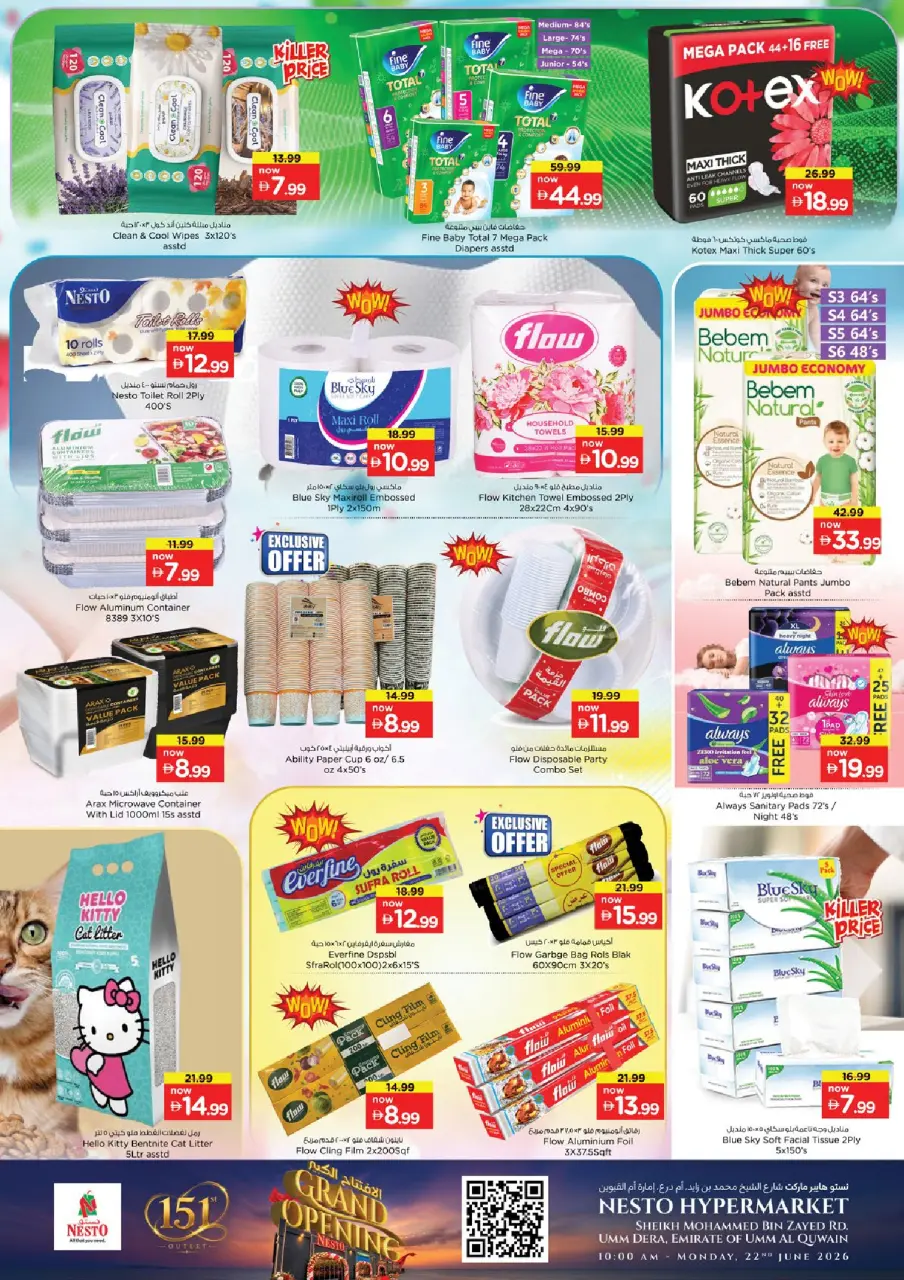Ofertas de Nesto Umm Al Quwain de 22 a 24 junio 2026 Gran apertura Ofertas - Página 14