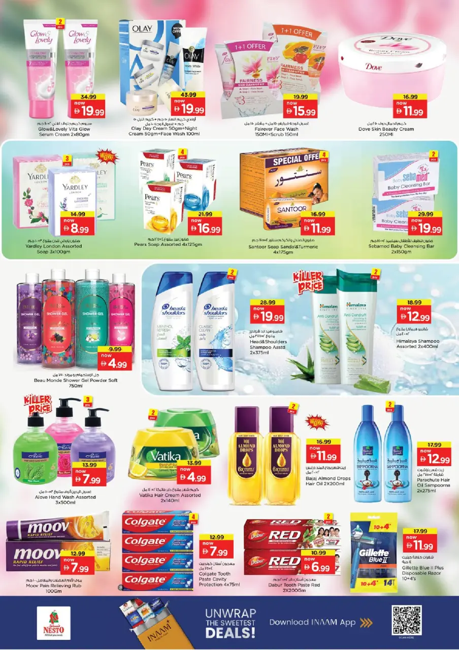 Ofertas de Nesto Umm Al Quwain de 22 a 24 junio 2026 Gran apertura Ofertas - Página 16