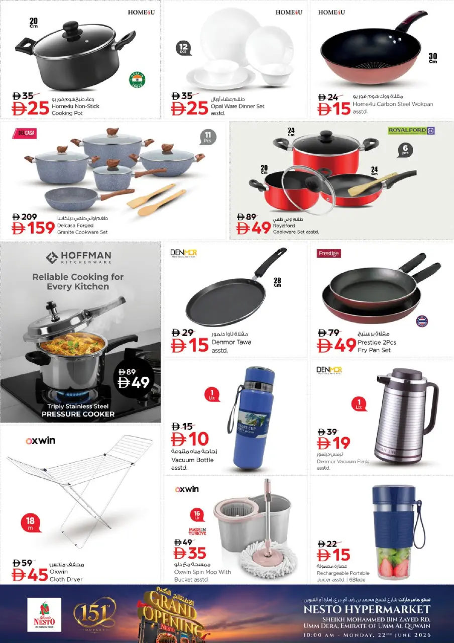 Ofertas de Nesto Umm Al Quwain de 22 a 24 junio 2026 Gran apertura Ofertas - Página 17