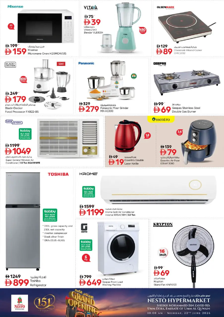 Ofertas de Nesto Umm Al Quwain de 22 a 24 junio 2026 Gran apertura Ofertas - Página 18
