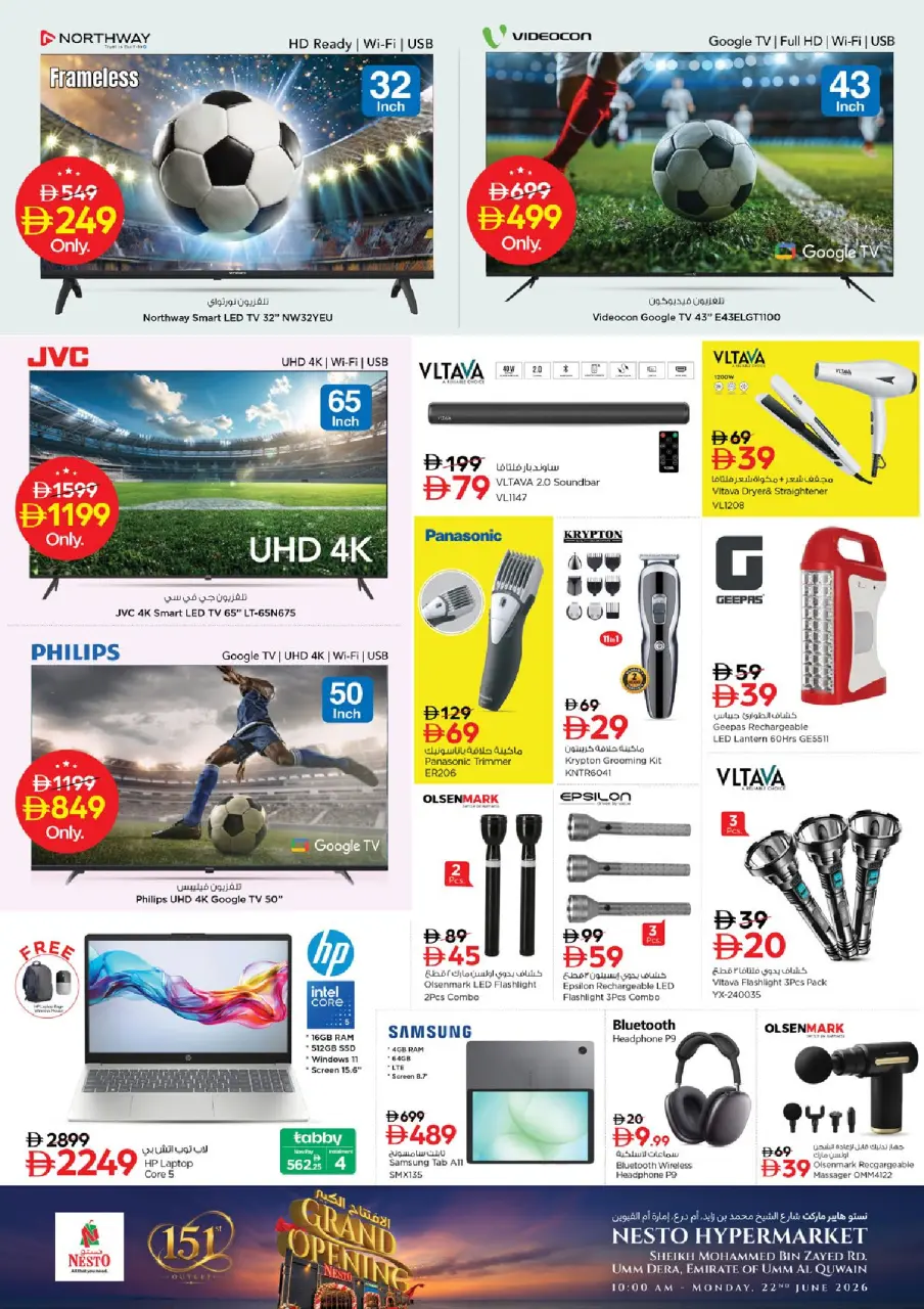 Ofertas de Nesto Umm Al Quwain de 22 a 24 junio 2026 Gran apertura Ofertas - Página 19