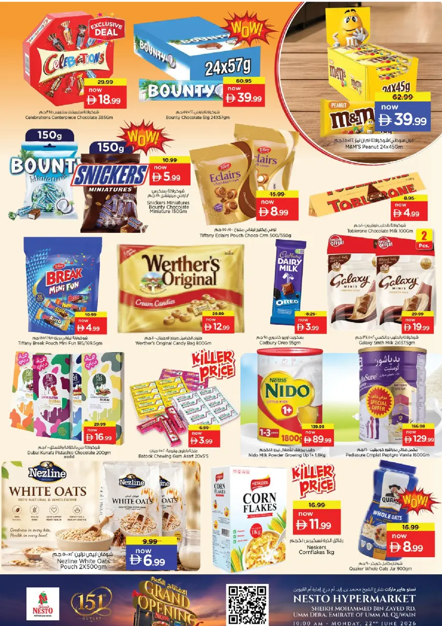 Ofertas de Nesto Umm Al Quwain de 22 a 24 junio 2026 Gran apertura Ofertas - Página 3