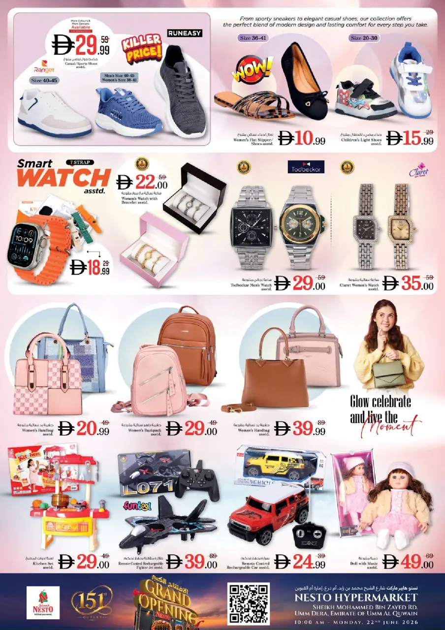 Ofertas de Nesto Umm Al Quwain de 22 a 24 junio 2026 Gran apertura Ofertas - Página 22