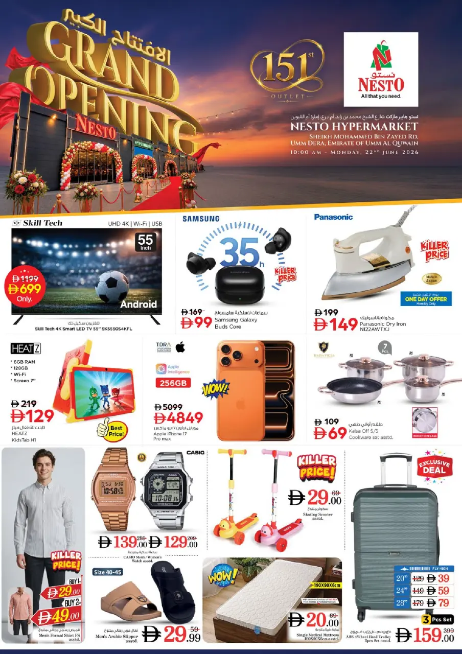 Ofertas de Nesto Umm Al Quwain de 22 a 24 junio 2026 Gran apertura Ofertas - Página 24