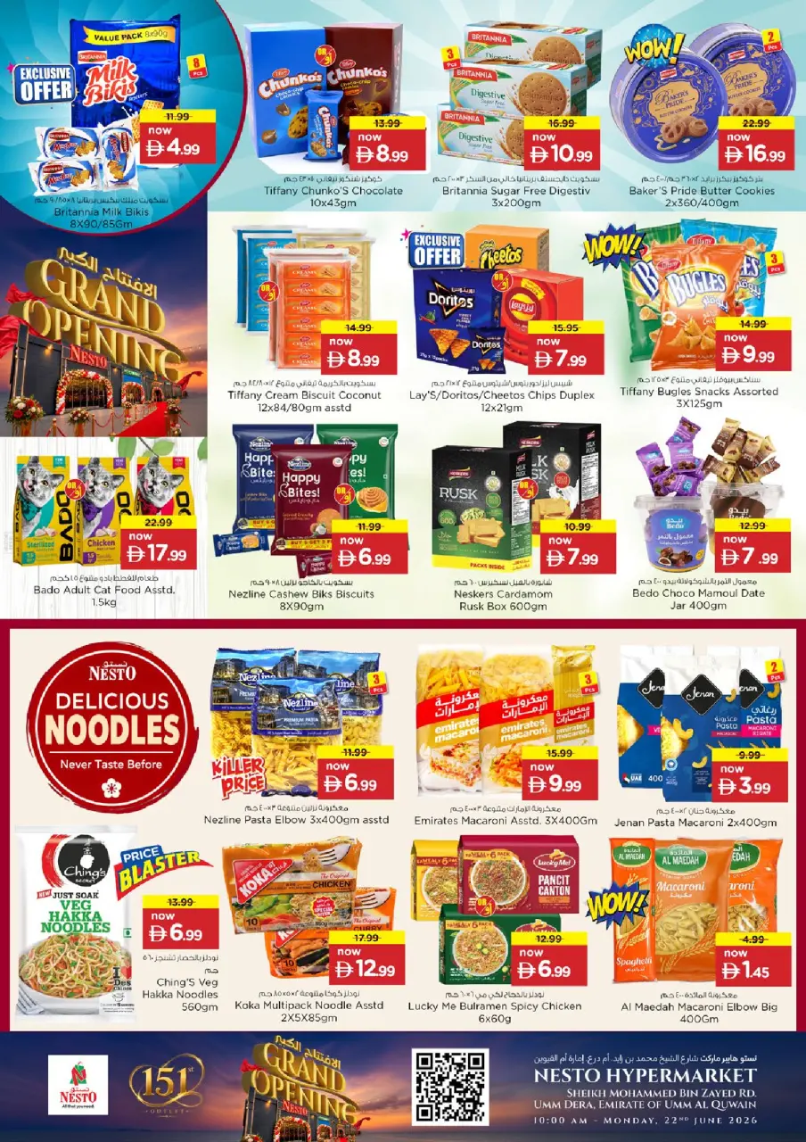 Ofertas de Nesto Umm Al Quwain de 22 a 24 junio 2026 Gran apertura Ofertas - Página 5