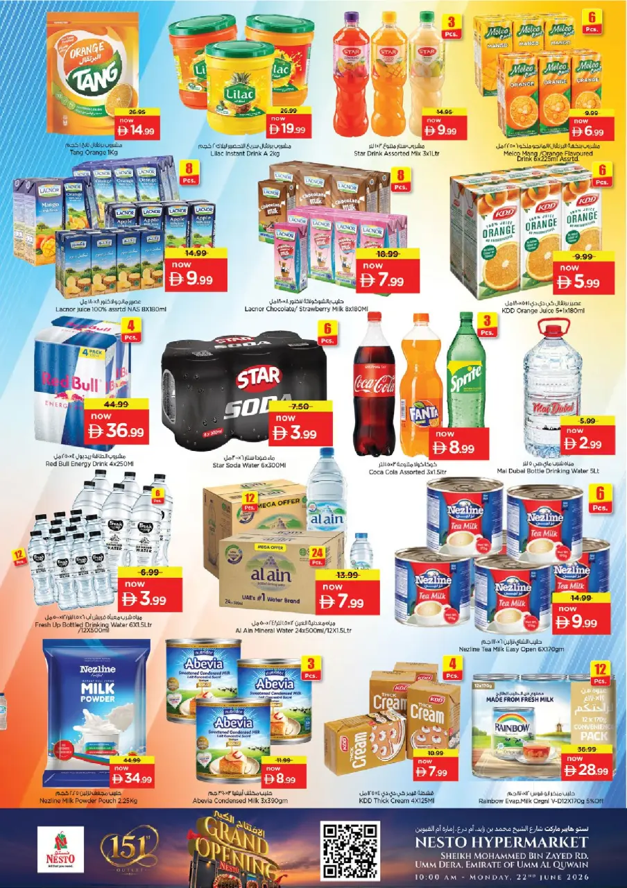 Ofertas de Nesto Umm Al Quwain de 22 a 24 junio 2026 Gran apertura Ofertas - Página 6