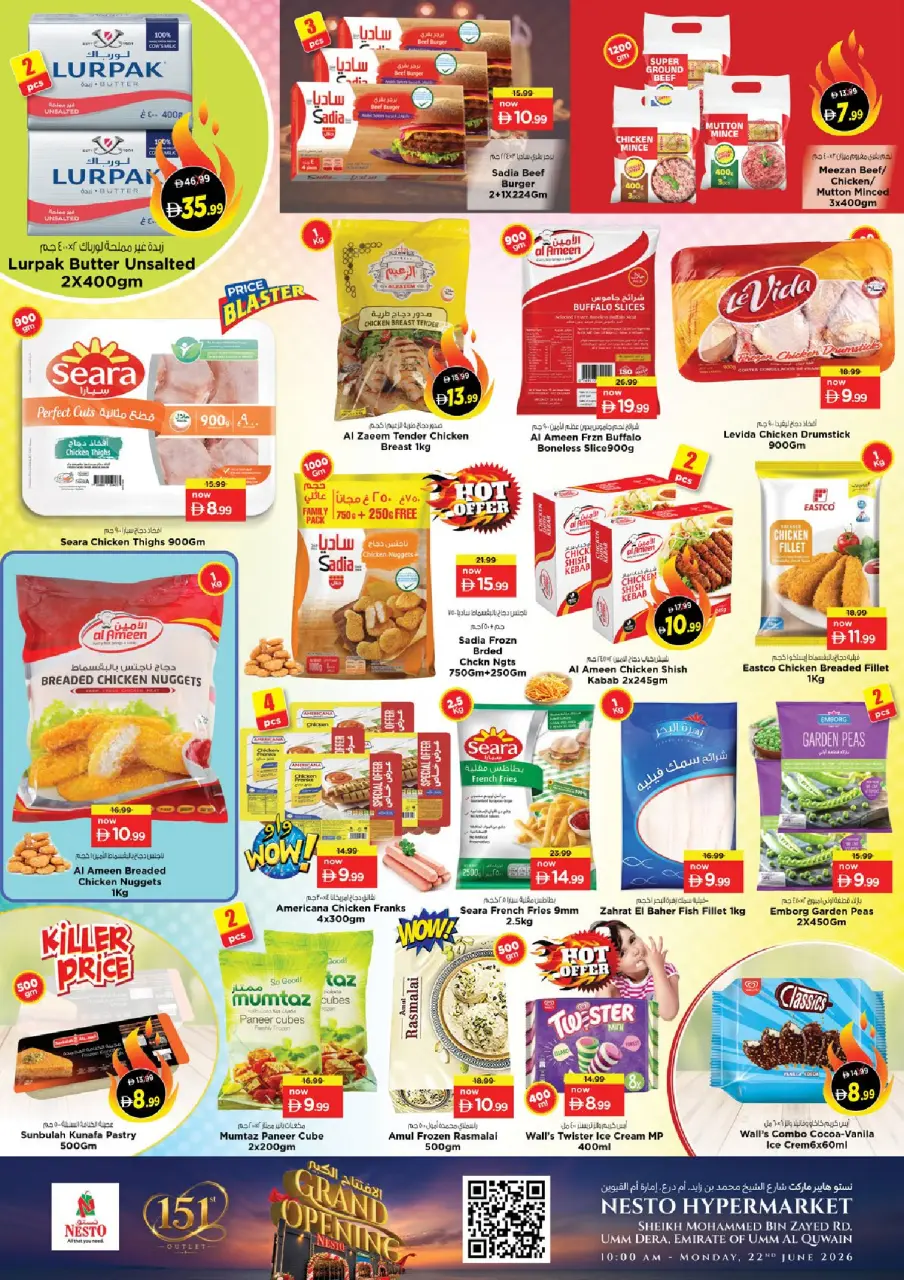 Ofertas de Nesto Umm Al Quwain de 22 a 24 junio 2026 Gran apertura Ofertas - Página 9