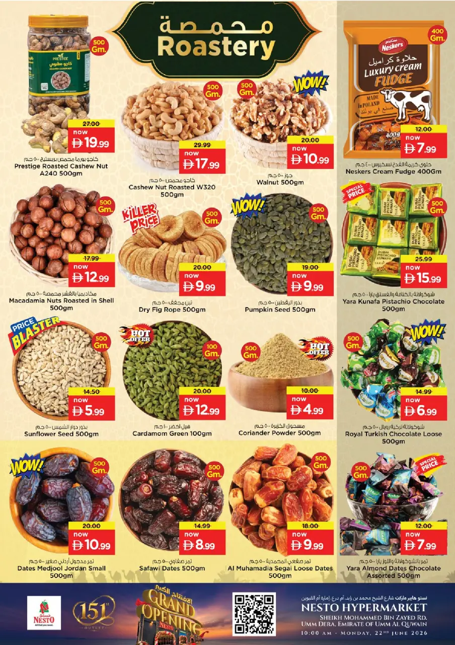 Ofertas de Nesto Umm Al Quwain de 22 a 24 junio 2026 Gran apertura Ofertas - Página 10