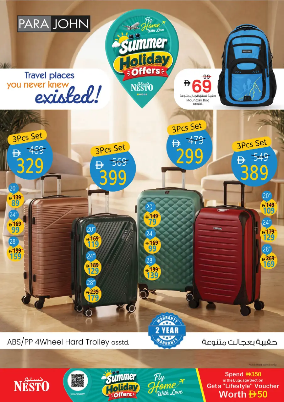 Ofertas de Nesto Emiratos Árabes Unidos de 11 junio a 15 julio 2026 Ofertas de vacaciones de verano - Página 5