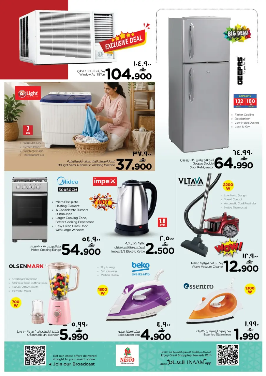 Ofertas de Nesto Salalah de 23 a 26 junio 2026 mega ahorros - Página 2