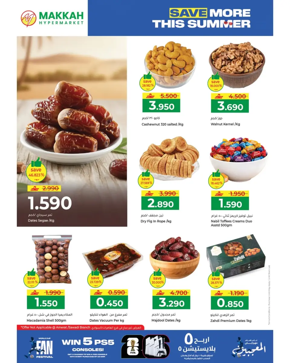 Makkah Hypermarkets Oman offers from 22 June to 3 July 2026 Save more this Summer - Page 10