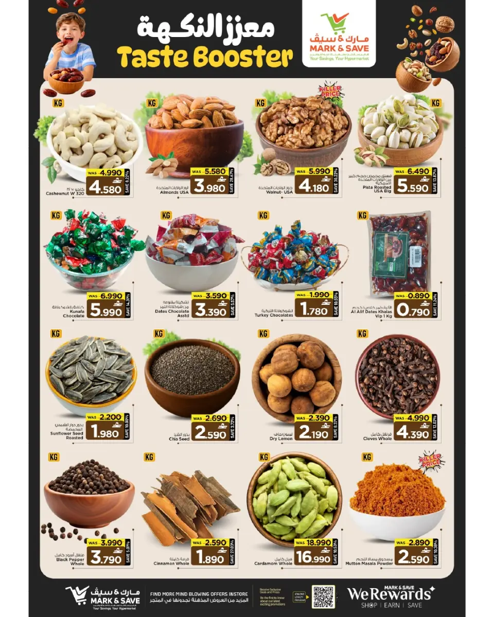 Mark & Save offers in Sohar from 22 to 24 June 2026 SHOPPING FESTIVAL - Page 23