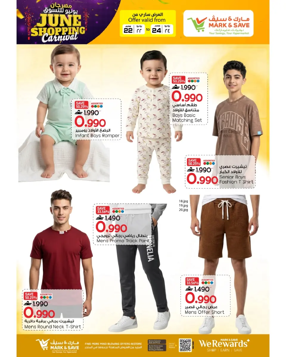 Mark & Save offers in Sohar from 22 to 24 June 2026 SHOPPING FESTIVAL - Page 6