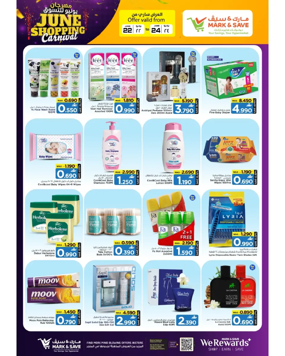 Mark & Save offers in Sohar from 22 to 24 June 2026 SHOPPING FESTIVAL - Page 17