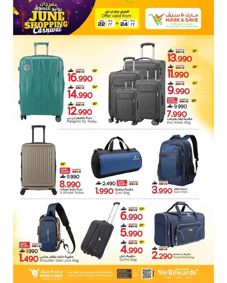 Mark & Save offers in Sohar from 22 to 24 June 2026 SHOPPING FESTIVAL - Page 8