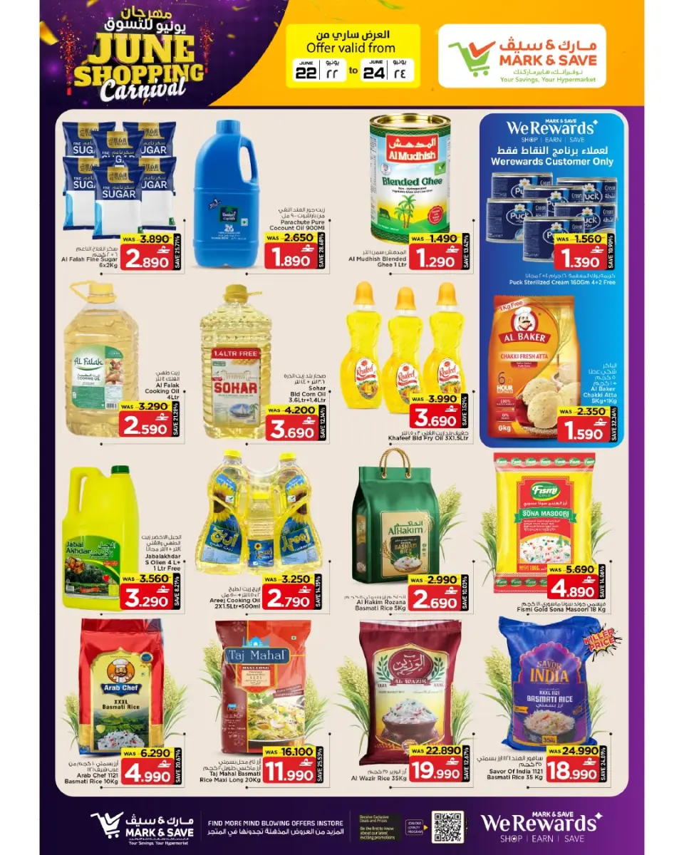 Mark & Save offers in Sohar from 22 to 24 June 2026 SHOPPING FESTIVAL - Page 19
