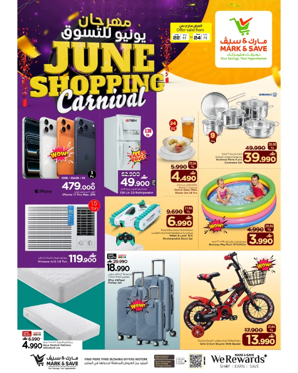 Mark & Save offers in Barka from 22 to 24 June 2026 SHOPPING FESTIVAL - Page 14
