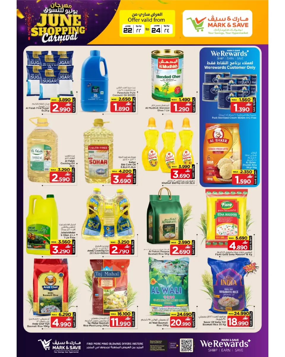 Mark & Save offers in Barka from 22 to 24 June 2026 SHOPPING FESTIVAL - Page 19