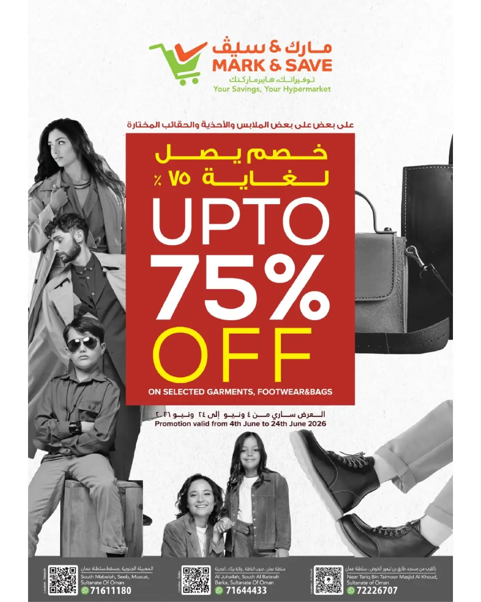 Mark & Save offers in Barka from 22 to 24 June 2026 SHOPPING FESTIVAL - Page 5
