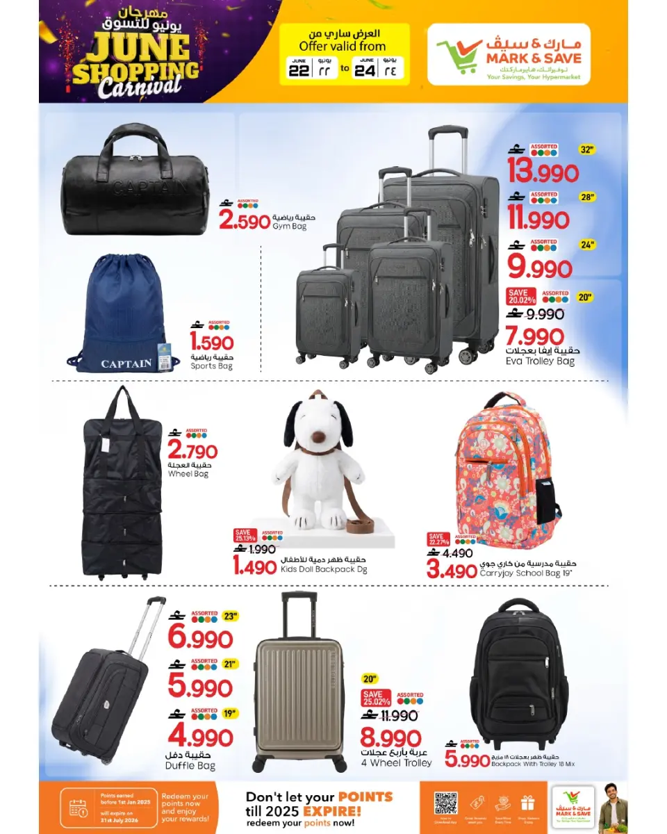 Mark & Save offers in Barka from 22 to 24 June 2026 SHOPPING FESTIVAL - Page 8