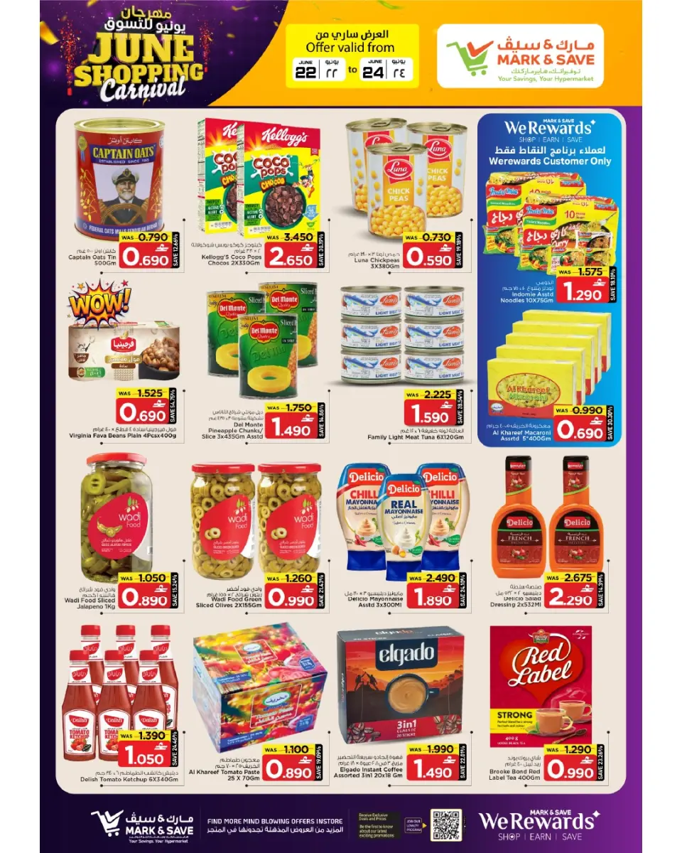 Mark & Save offers in Barka from 22 to 24 June 2026 SHOPPING FESTIVAL - Page 20