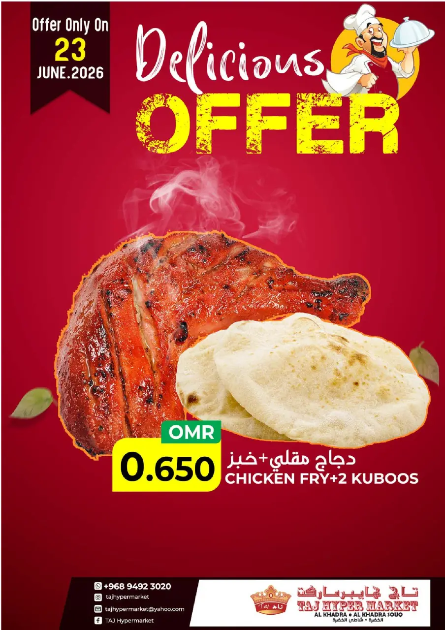 Offres Hypermarché Taj Oman de 23 à 30 juin 2026 Offres folles - Page 18