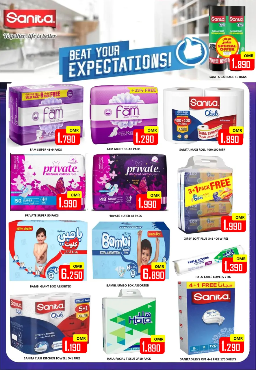 Al-Ezza Hypermarket Oman offers from 23 to 27 June 2026 Month-End Deals - Page 17