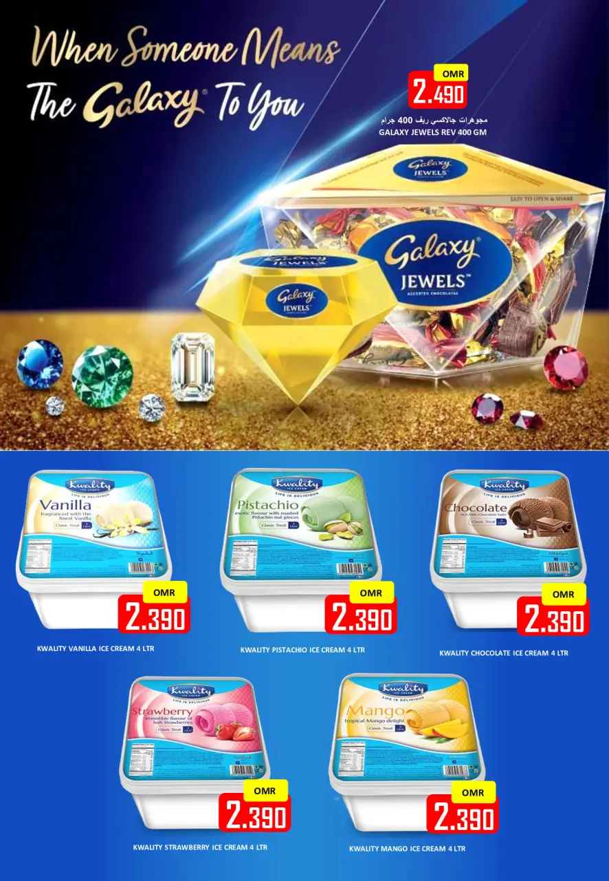 Al-Ezza Hypermarket Oman offers from 23 to 27 June 2026 Month-End Deals - Page 4