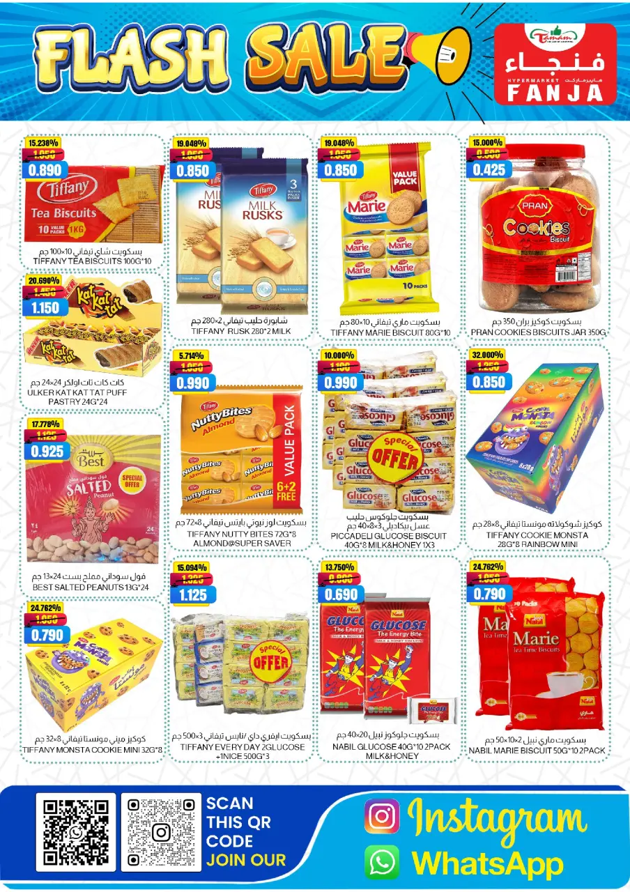 Offres Hypermarché Fanja Oman de 22 juin à 4 juillet 2026 Offres Flash - Page 4