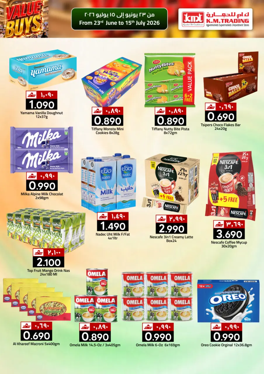 Offres Km trading Oman de 23 juin à 15 juillet 2026 ACHATS DE VALEUR - Page 3