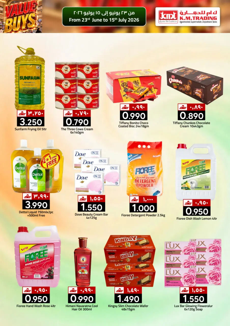 Offres Km trading Oman de 23 juin à 15 juillet 2026 ACHATS DE VALEUR - Page 5
