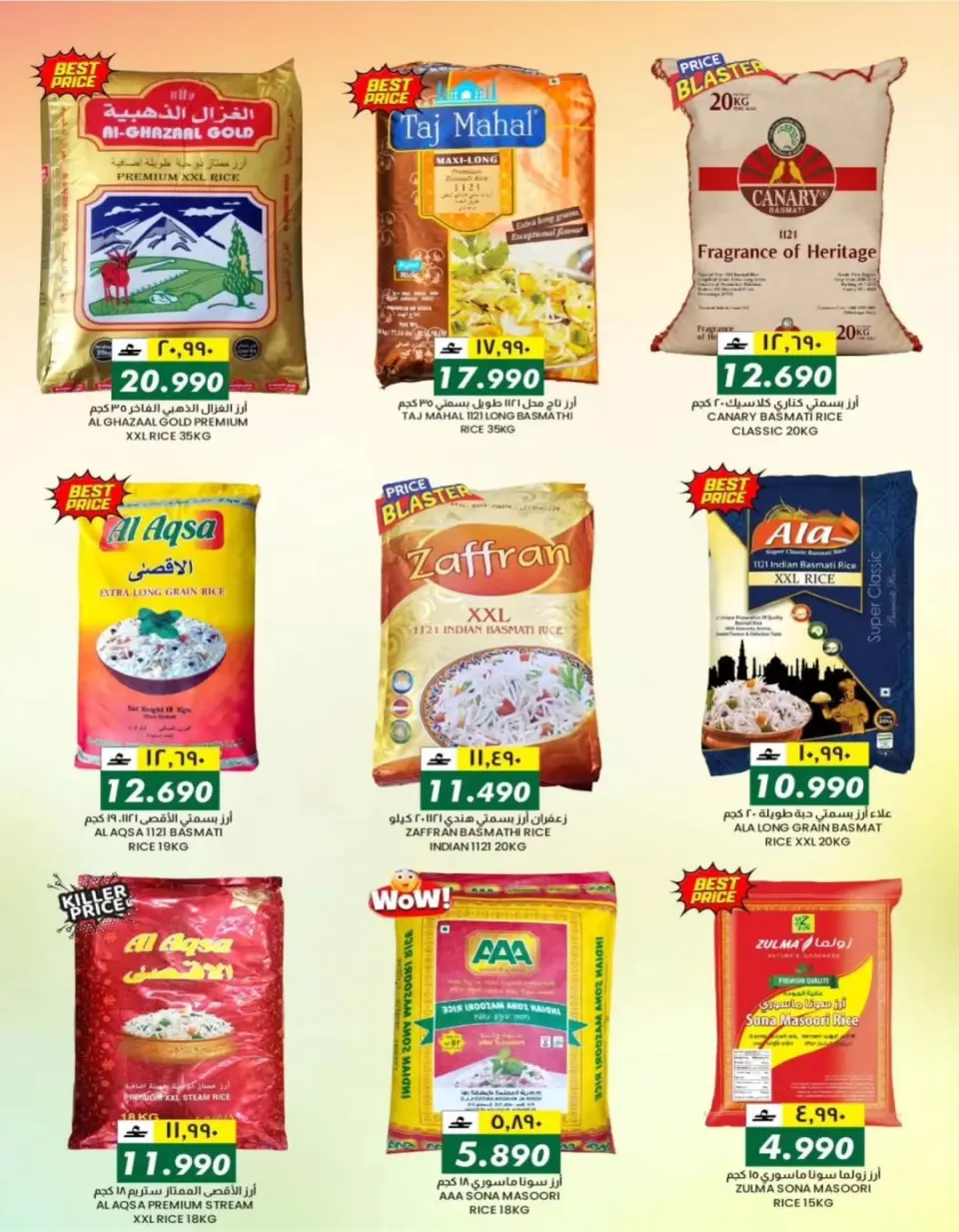 Ofertas de Comercio de KM y Al Safa Oman de 23 a 30 junio 2026 Ofertas del mercado del arroz - Página 3