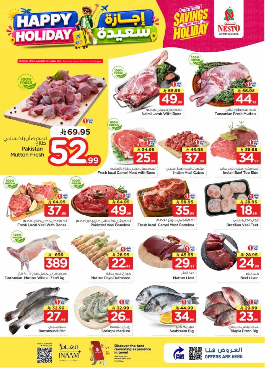 Ofertas de Nesto Arabia Saudita de 8 a 14 Muharram 1448 AH (24 – 30 junio 2026) Felices Fiestas - Página 3