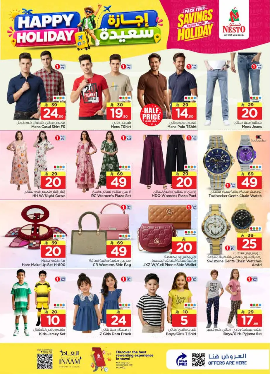 Ofertas de Nesto Arabia Saudita de 8 a 14 Muharram 1448 AH (24 – 30 junio 2026) Felices Fiestas - Página 28