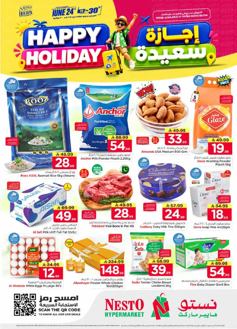 Ofertas de Nesto Albtha de 8 a 14 Muharram 1448 AH (24 – 30 junio 2026) Felices Fiestas - Nesto - Arabia Saudita - 24 junio 2026 – 30 junio 2026 - Página 1