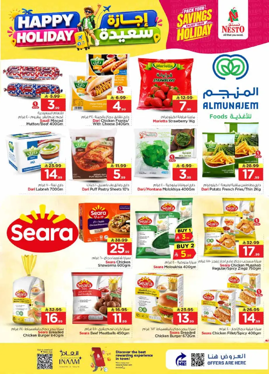 Ofertas de Nesto Albtha de 8 a 14 Muharram 1448 AH (24 – 30 junio 2026) Felices Fiestas - Página 12