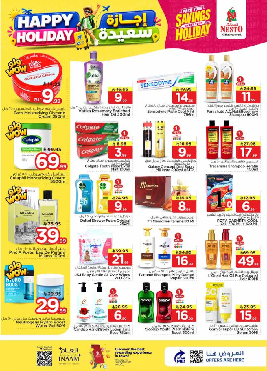 Ofertas de Nesto Albtha de 8 a 14 Muharram 1448 AH (24 – 30 junio 2026) Felices Fiestas - Página 17